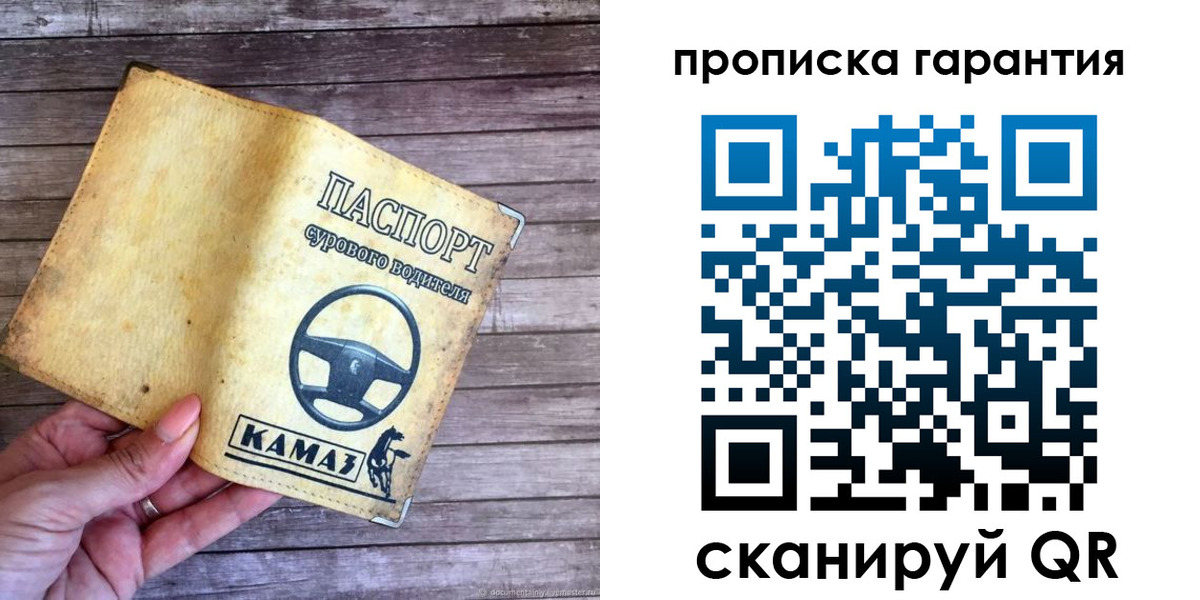 найти адрес прописки в Вышнем Волочке