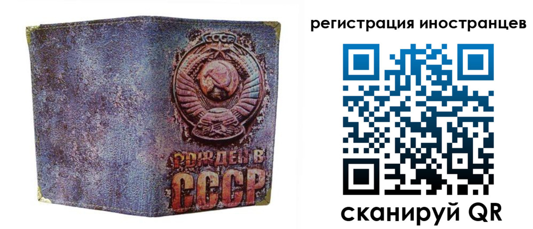 миграционный учет в Вышнем Волочке