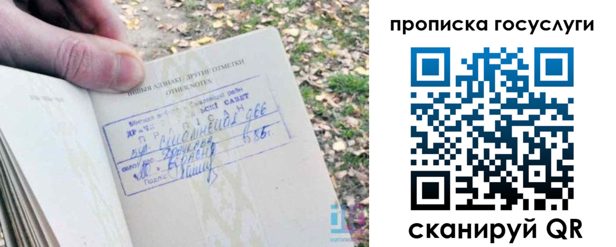 временная регистрация собственник в Вышнем Волочке