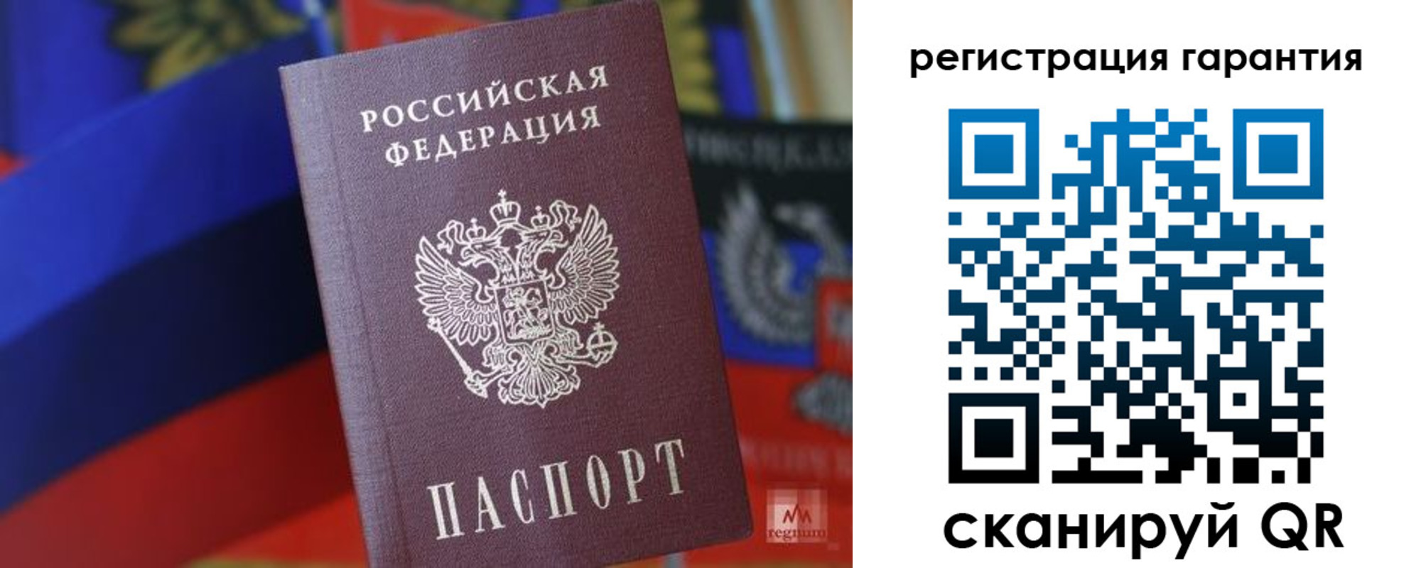 прописка поиск в Вышнем Волочке