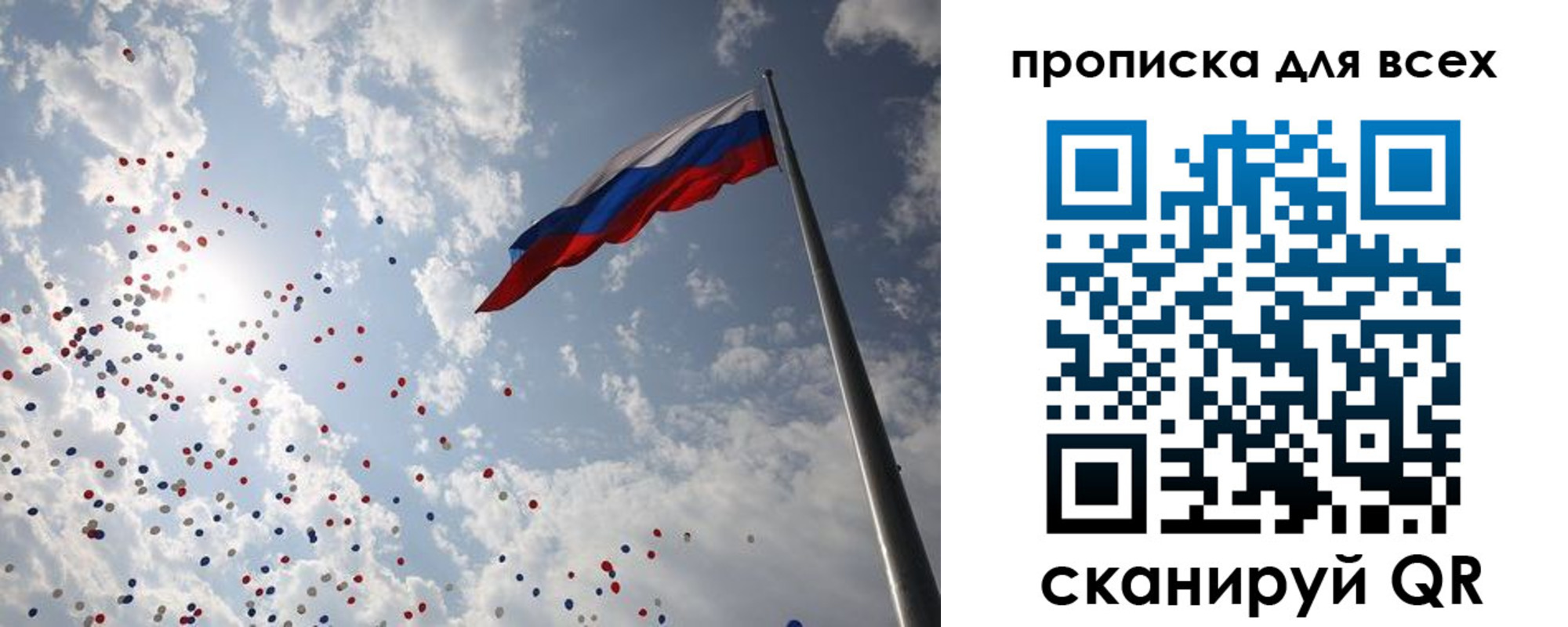 временная регистрация адрес в Вышнем Волочке